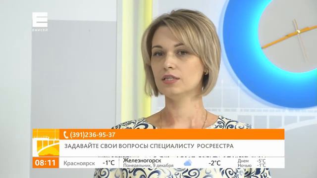 Электронная регистрация недвижимости: в чем преимущества смотреть онлайн