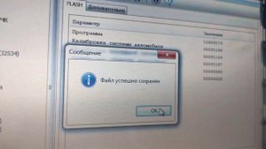 прошивка Opel Astra. acdelco e83 combiloader ?