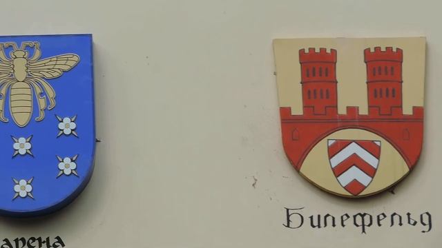 Гусев. Побратимы города. Геральдика на стене. Калининградская область смотреть онлайн