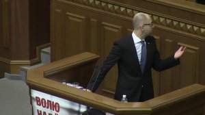 Яценюк и Вини-Пух