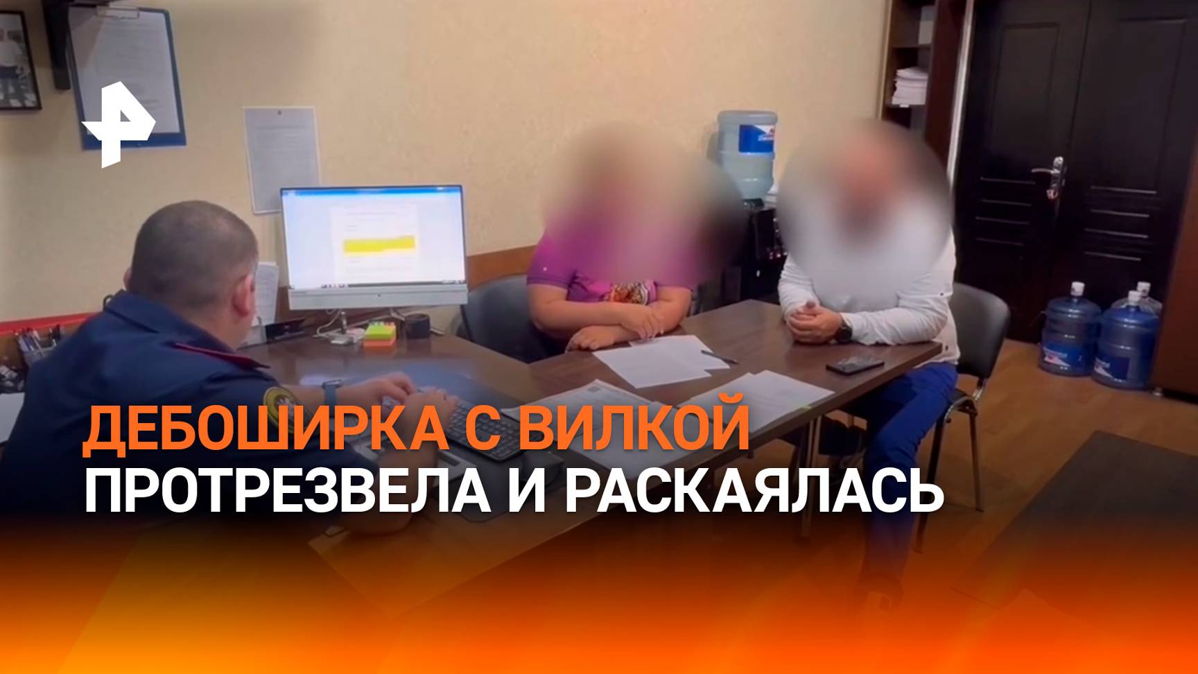 За "голую" атаку с вилкой на полицейского кубанская дебоширка раскаялась