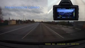 TrendVision Combo против систем РОБОТ и ТРИНОГА