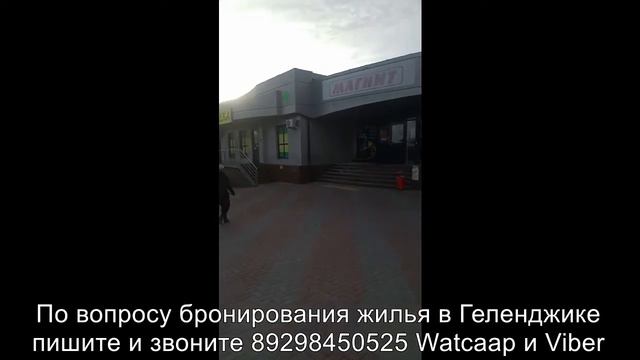 Геленджик. Однокомнатная квартира ул. Туристическая д. 3Д