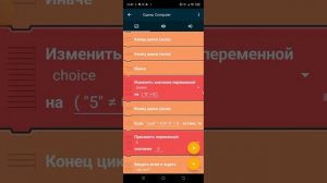 Как создать крестики нолики в покет код? #как #покеткод #крестикинолики