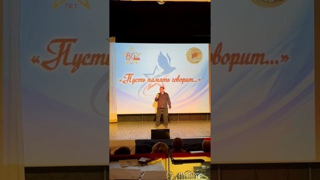 Воинская честь - Александров
