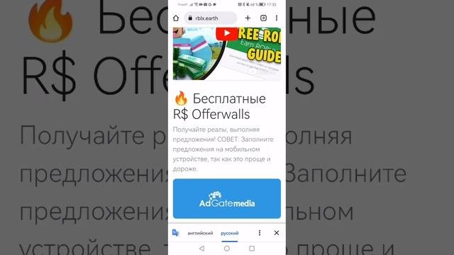 сайт где получить рб