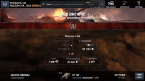 СУ-100 в WORLD OF TANKS BLITZ!ОБЗОР на СУ-100 в BLITZ!