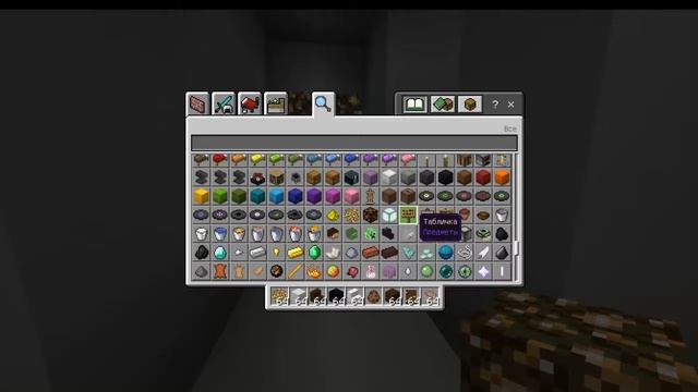 Строим второй эвакуационный выход в майнкрафт смотреть онлайн