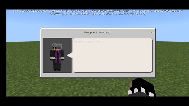 обзор мода на вампиров + мод от подписчика в майнкрафт пе смотреть онлайн