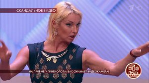 "Нужно учитывать этот фактор, а не в промежность к.... Пусть говорят. Фрагмент выпуска от 20.02.2020