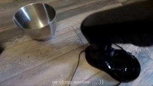 Планетарный миксер - ЧТО ЭТО?