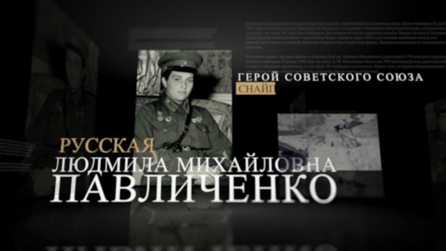 Лица Победы
"Народов много-Родина одна"