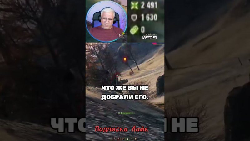 Злая черепаха! #миртанков #shorts #лучшее #приколы  #top #топ #worldoftanks