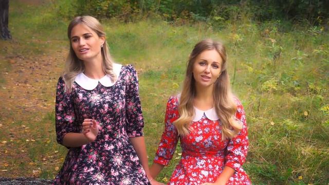 Уральская рябинушка -  Елена Андреевская и Кристина Костромина.