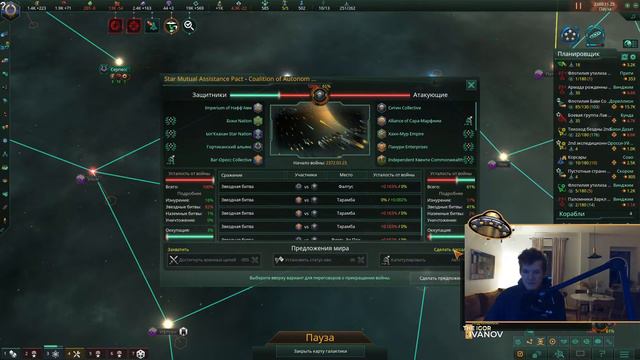 🔴STELLARIS: Toxoids - #9 - Седьмое место смотреть онлайн