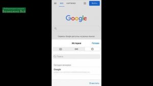 ✅Как очистить историю в Сафари на Айфон | Очищаем историю просмотренных страниц в браузере на iPhon
