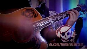 Нервы - Давай будем друзьями (Урок под гитару)