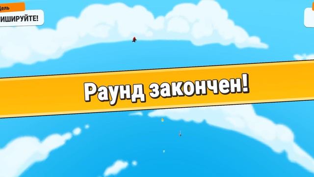 Попался с @gargabs в одном бою в стамбл гайс смотреть онлайн