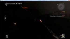 Dying Light : Гайд на улучшение  оружия Clicker !