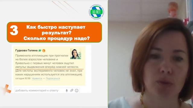 Результаты тейпирования. Как оценить? Тейпирование в логопедии.