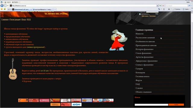 Введение. Знакомство с сайтом смотреть онлайн