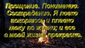 Заговор от проблем с коленями