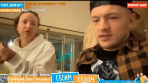 стрим своим ходом канал лиза и виталик