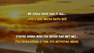 Текст,перевод песни Adele - Rolling in the Deep