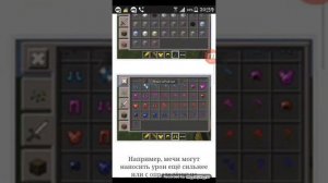 Как скачать мод на новые руды