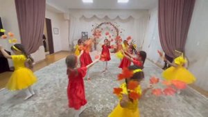 "Танец с листочками"