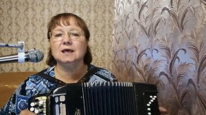"Когда-нибудь" кавер (баян) Любовь Кузнецова