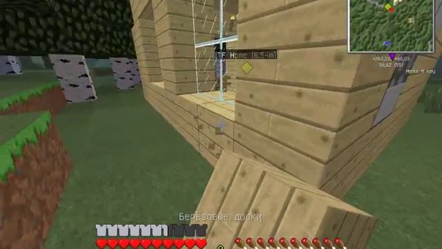 Приключения в сумерках - #5 свобода! смотреть онлайн