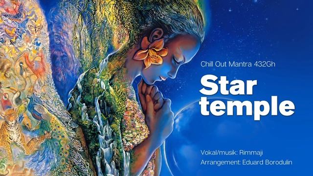 JAY RADHE MANTRA (Джая Радхе) – Rimma Mochalkina