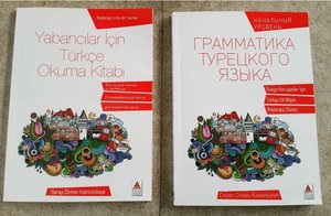 Турецкий язык. Урок 17. Падежи. İsmin halleri.