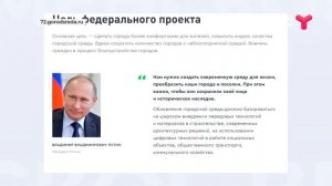 Минстрой России запускает горячую линию