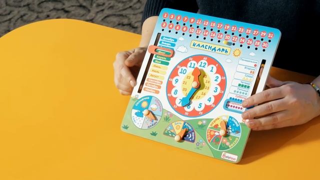 Видеообзор игрушки с педагогом МаМалыш Алатойс ПЧ3001 Календарь часики смотреть онлайн