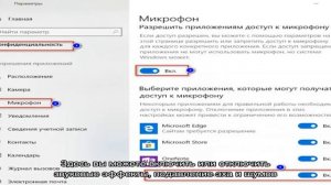 Почему не работает микрофон в steam и играх (например, в world of tanks, cs: go и пр.)