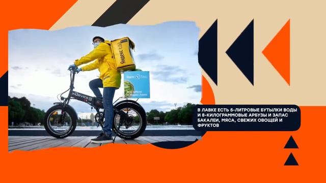 Яндекс Лавка Нижний Новгород - доставка продуктов смотреть онлайн