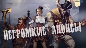 Семёрка анонсов и релизов игр на Steam о которых вы могли не знать за январь 2024