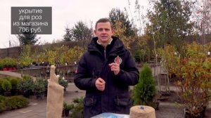 Укрытие растений. Укрывной материал и конструкции.