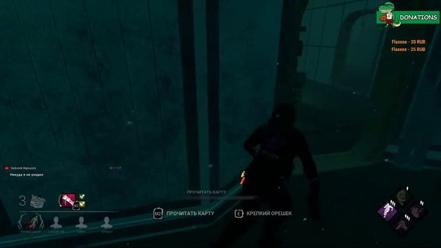 Dead by Daylight  С Днём Победы! смотреть онлайн