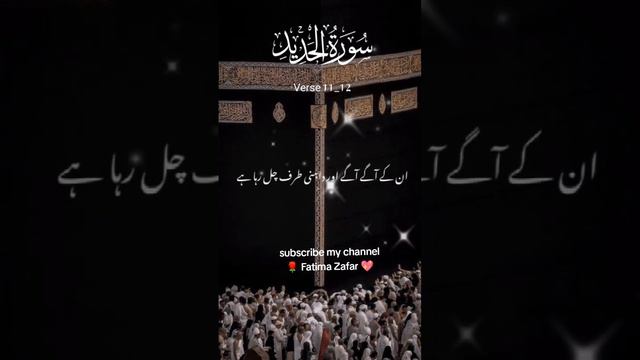 🌹Fatima Zafar💖#allah#nabi#fatimazafar#quran#shortsfeed#islamicscholar#viral @FatimaZafar-gq1co