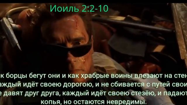 Искуственный интелект зомбо люди Книга пророка Иоиль