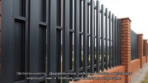 Заборы из штакетника: основные виды, их преимущества и недостатки (26 фото)