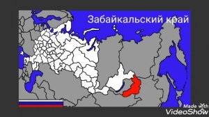 Распад россии