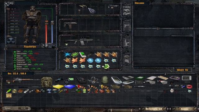 S.T.A.L.K.E.R - Народная солянка 2010 #29 смотреть онлайн