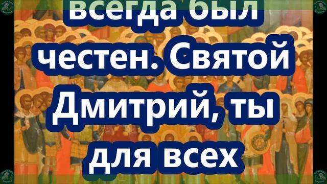 Лечение Святыми Молитвами "Часть 5" | Молитвенное Обращение к Святым при Различных Заболеваниях ✝☦
