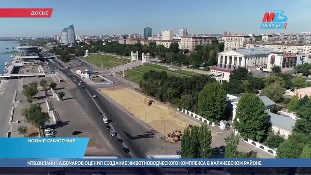 В Волгограде на набережной строят новую ливневую канализацию смотреть онлайн