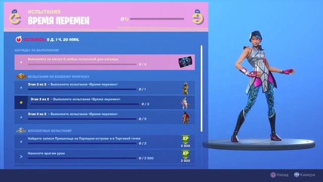 ХОЧУ ЧТОБЫ МНЕ ПОДАРИЛИ СКИН смотреть онлайн