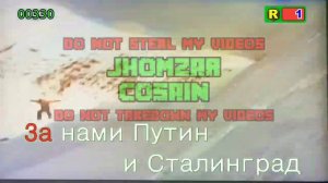 (48754) Белый орел - А в чистом поле